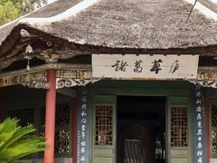 -南阳卧龙岗武侯祠