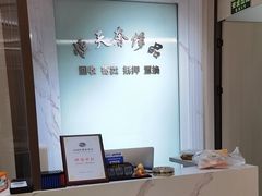 -上海恒天奢侈品(总店)