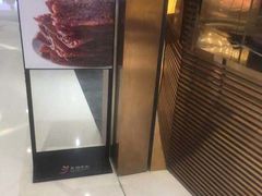 -美珍香(苏州中心商场店)