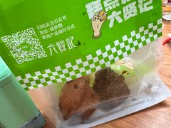 -六贤记(文三店)