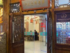 -海坛特色小吃·只做平潭特色菜(平潭店)