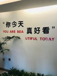 -橘西产后康复中心