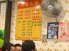 -冯记香辣兔火锅(茶店子总店)