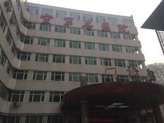 -中国人民解放军空军特色医学中心(空军总医院)