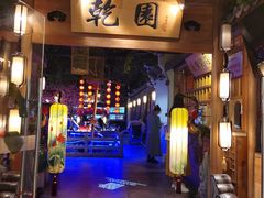 门面-乾园(天河城店)