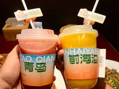 -前海沿·青岛菜(五四广场永旺店)