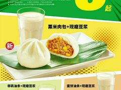 -永和大王(中关二店)