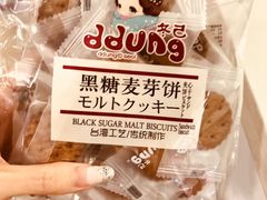 -中商优品汇超市(中南店)