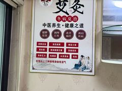 -张钰强中医正骨推拿连锁(华发商都店)