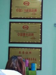 点击看大图 -苗医生草本科技祛痘