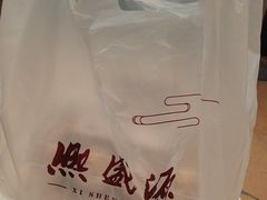 -熙盛源(复兴路店)
