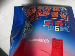 -海底捞火锅(旭辉MALL店)