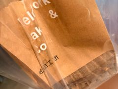 -麦田工坊(月湖店)
