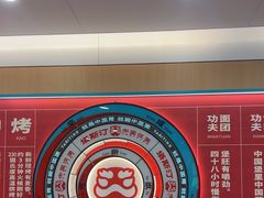 -塔斯汀中国汉堡(南京信息工程大学店)