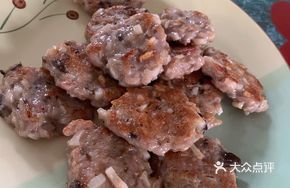 Fried Lotus Root Cakes