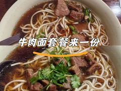 -李先生牛肉面大王(站北广场店)