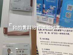 -上海仁爱医院