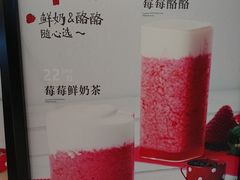 -叶子与茶(苏宁广场店)