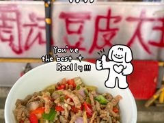 -周记热干面豆皮大王(桃花东街店)