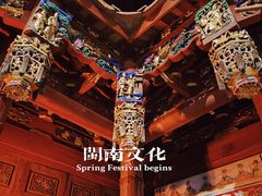 -中国闽台缘博物馆