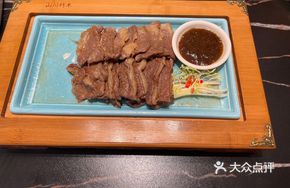 Jude Beef Steak Royal