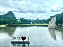 -Club Med地中海俱乐部·桂林度假村