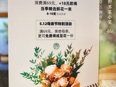 -桃园眷村(万象天地店)