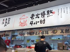 -云味馆·云南菜·云南米线(景田店)