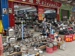 -南泰百货批发市场
