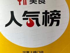 -中阿兰牛肉面(悦海新天地店)