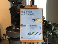 -dotcom coffee古点咖啡(致真大厦店)