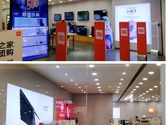 -小米之家(世博源店)