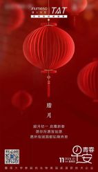 点击看大图 -雅曼妮spa美容养生