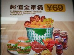-华莱士·炸鸡汉堡(奥林花园店)