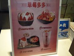 -鲜芋仙(观音桥大融城LG店)