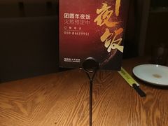 -馋嘴猫北京食堂·烤鸭·宵夜(亚运村店)