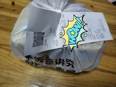 -老娘舅(西湖文化广场店)