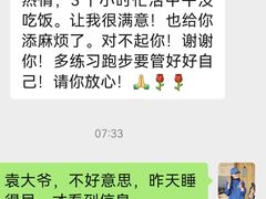-OPPO服务体验中心(天津和平区天河城店)