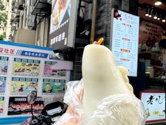 -张果佬年糕卷(科巷店)