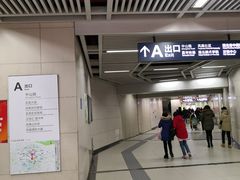 -螃蟹岬(地铁站)