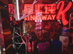 -星汇纯K量贩式KTV(卜蜂中心店)