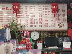 -四海楼(如皋定慧禅寺店)