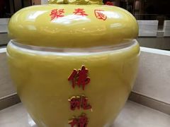 极品正宗佛跳墙-聚春园自助餐厅(东街口店)