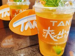 柠檬冰桔茶-探鱼·鲜青椒爽麻烤鱼(三水广场店)