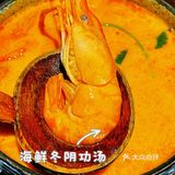 约会首选异域菜餐厅|泰妃殿
