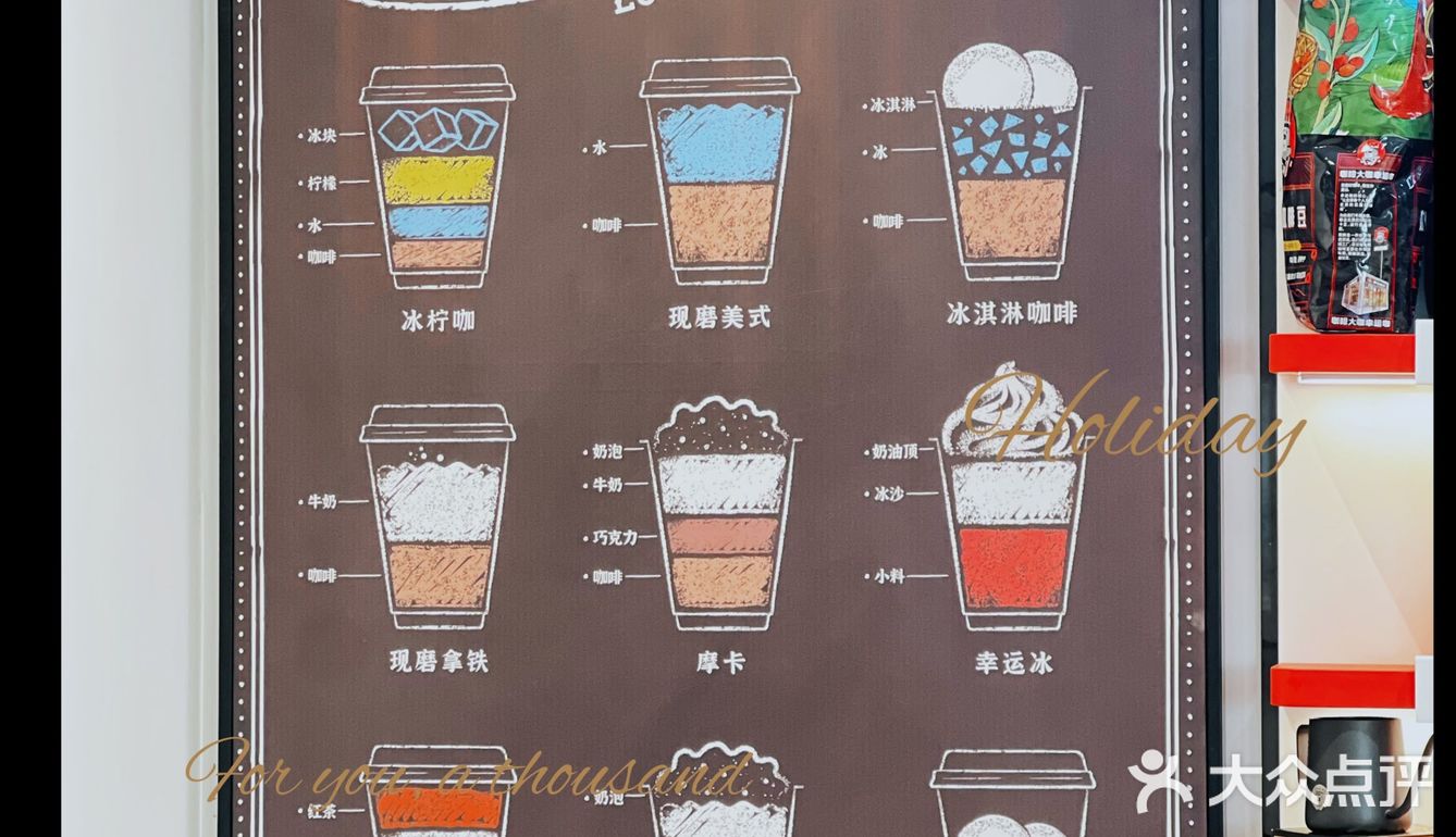 青岛｜超性价比咖啡店☕️——幸运咖