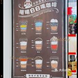 青岛｜超性价比咖啡店☕️——幸运咖