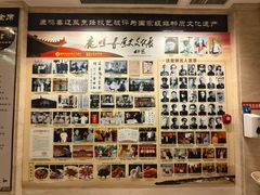 -鹿鸣春饭店(总店)