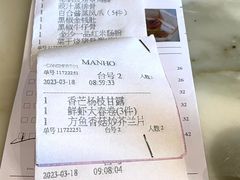 -顺德美的万豪酒店-万豪中餐厅