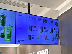 -茶百道(太古里店)